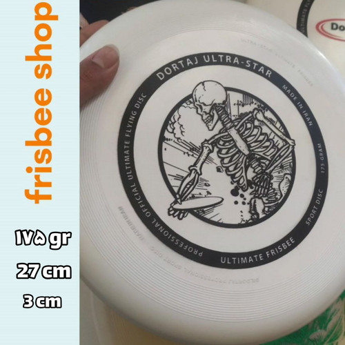 دیسک فریزبی اسکلت